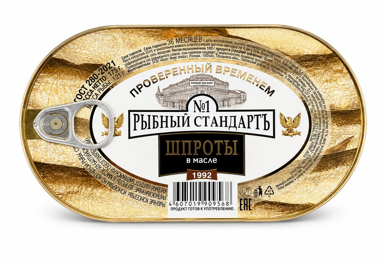 Шпроты в масле Рыбный Стандартъ 175g