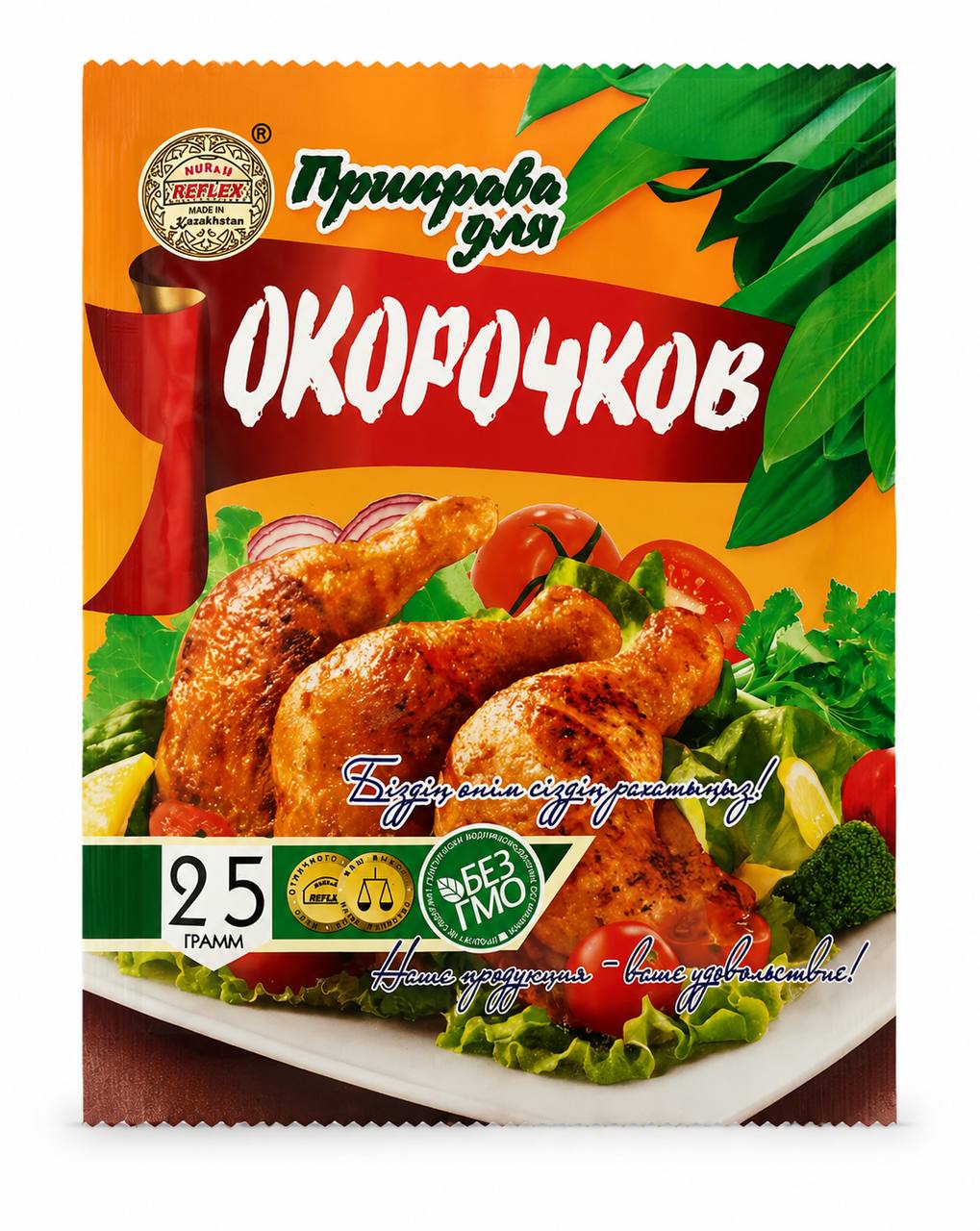 Приправа для окорочков Reflex 25g