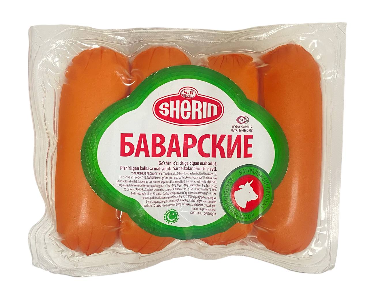 Сардельки Баварские Sherin 600g