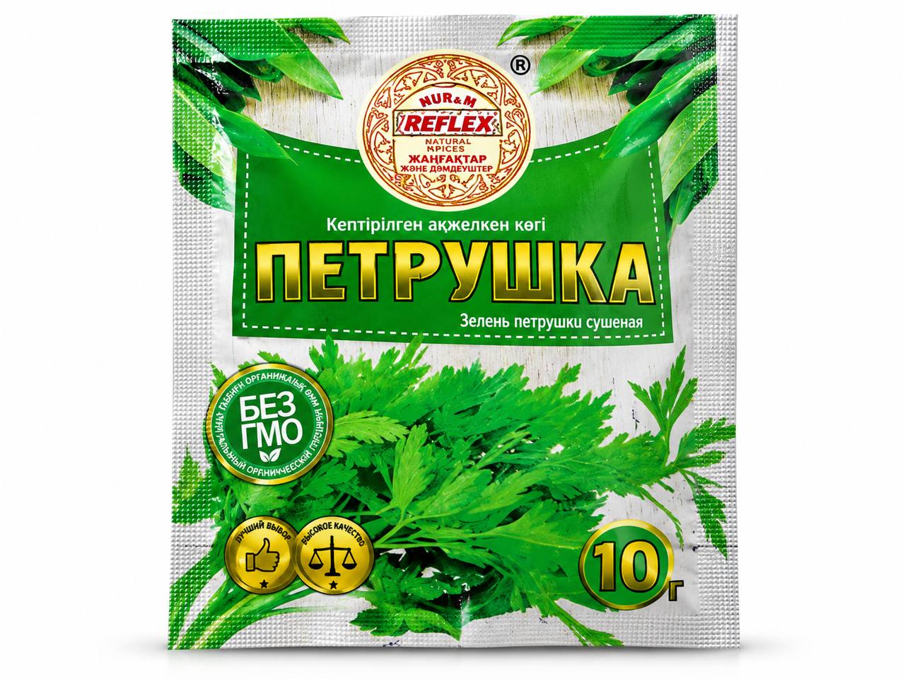 Петрушка сушёная REFLEX 10g