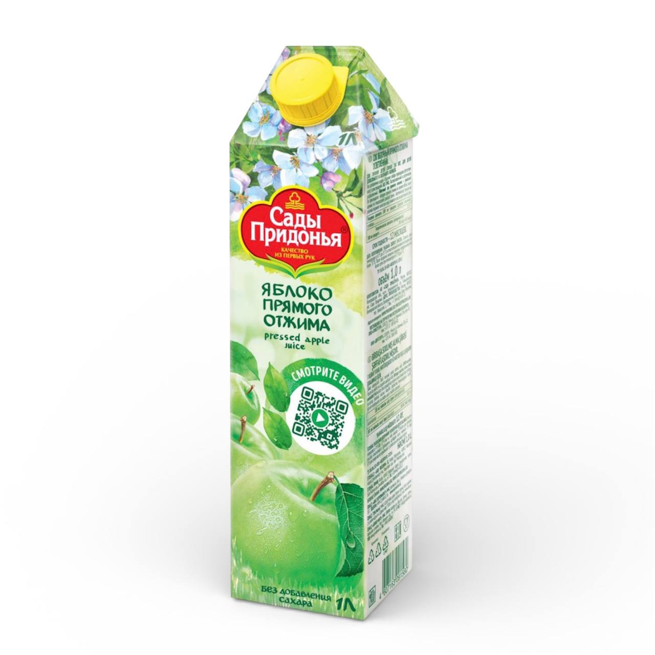 Сок Яблоко прямого отжима Сады Придонья 1L