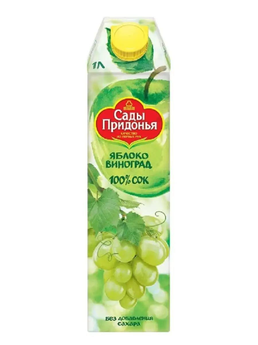Сок Яблоко Виноград Сады Придонья 1L