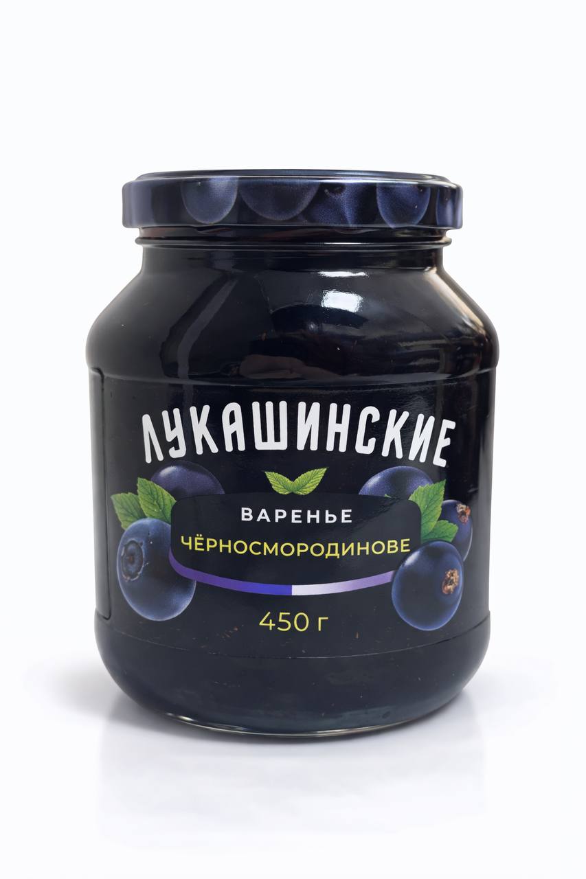 Варенье чёрносмородиновое ЛУКАШИНСКИЕ 450g