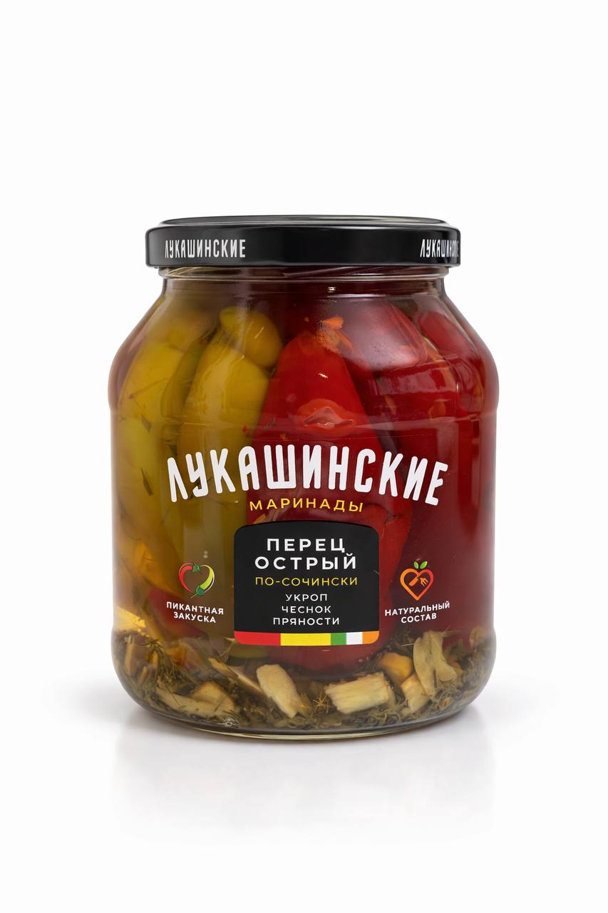 Перец острый по-сочински ЛУКАШИНСКИЕ 560g