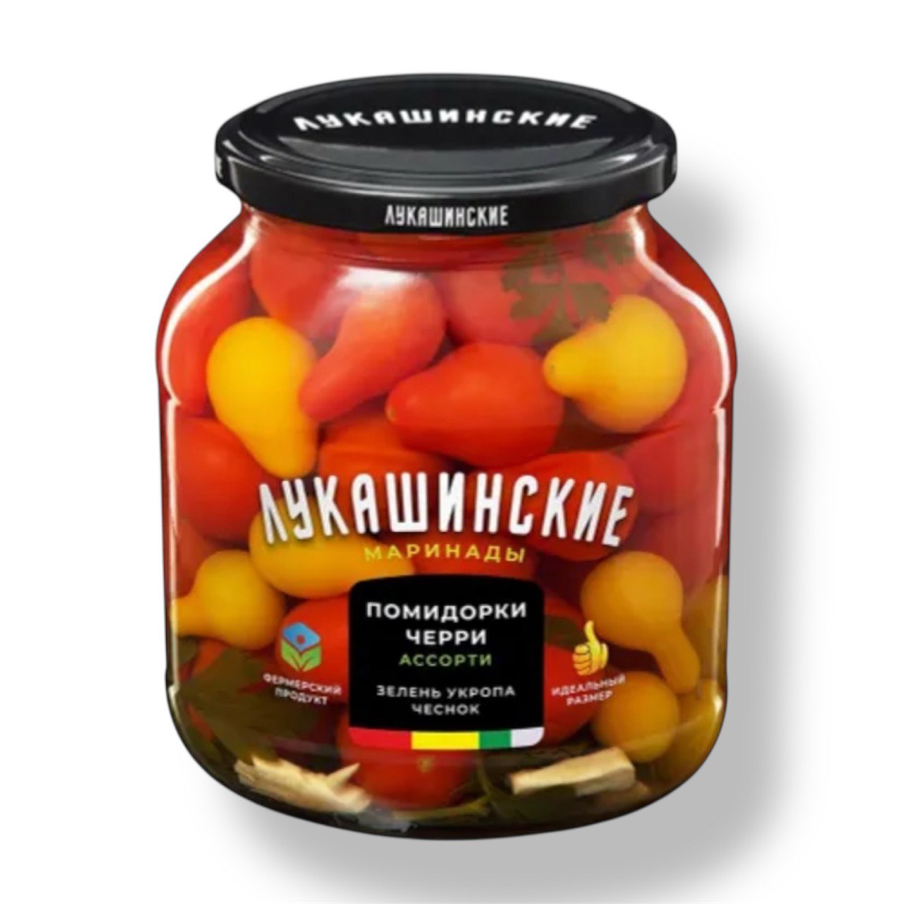Помидоры Черри ассорти Лукашинские 670g