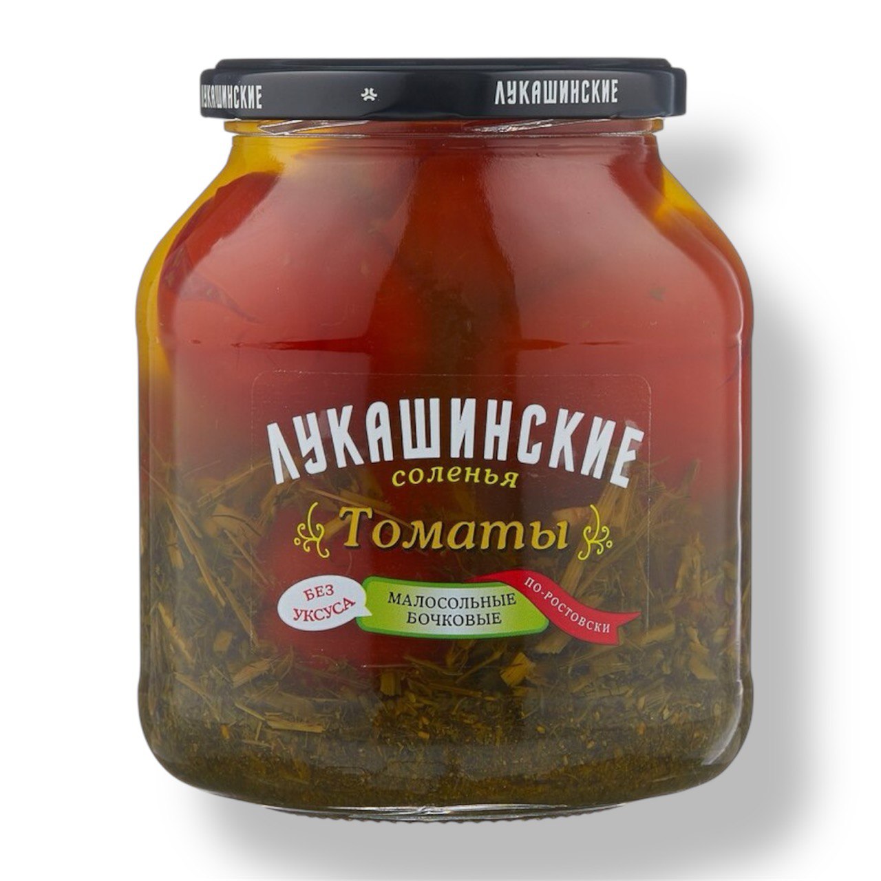 Помидоры малосольные по Ростовски Лукашинские 670g