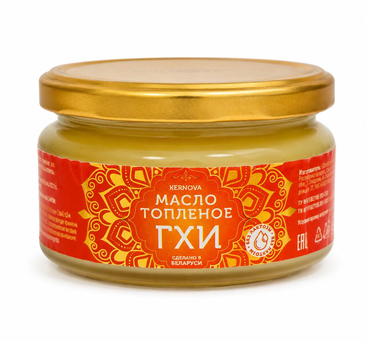Масло топлёное ГХИ KERNOVA, 180g