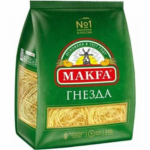 Макароны Гнезда Макфа 225g