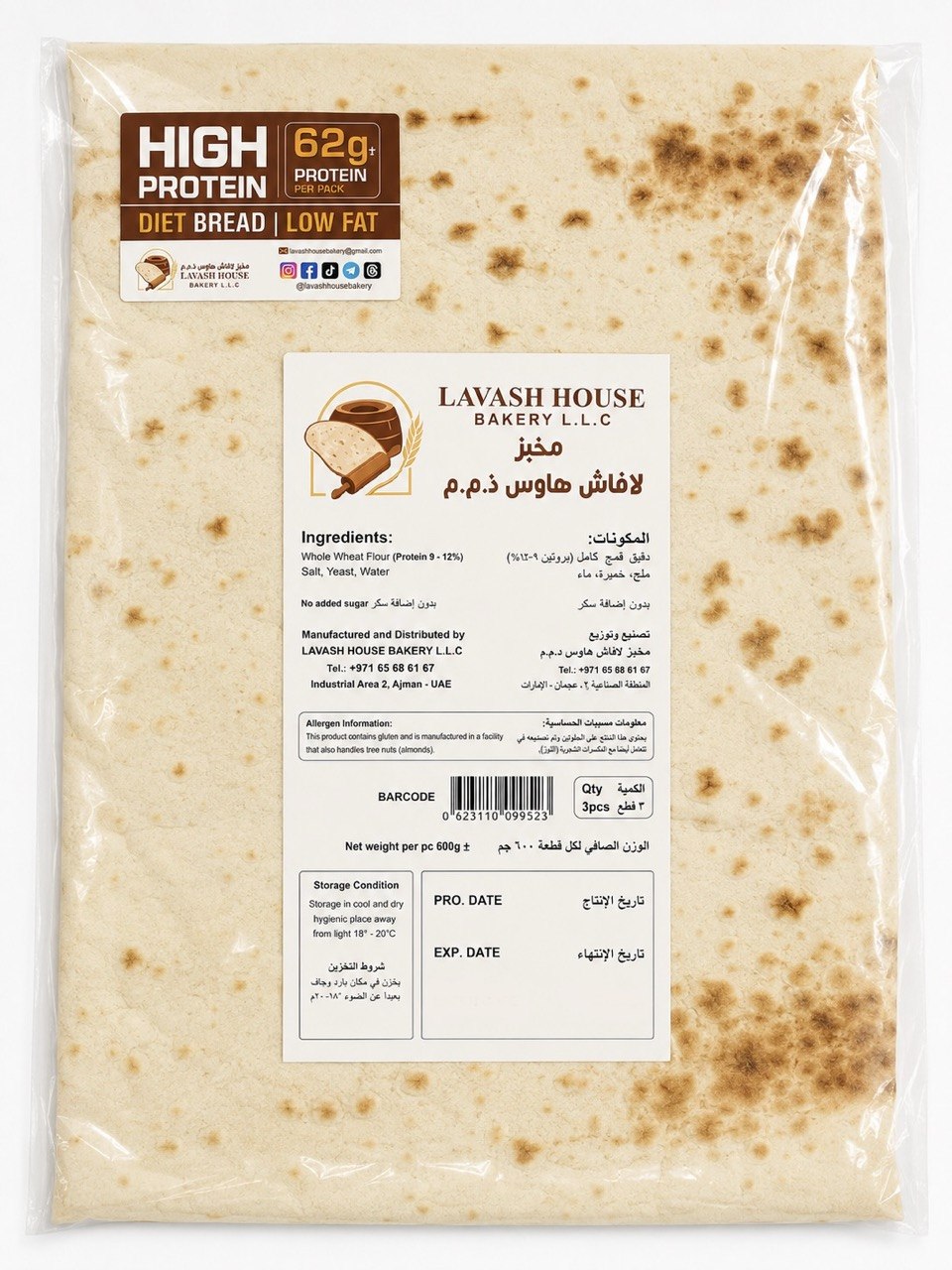 Лаваш армянский Lavashhousebakery 600g
