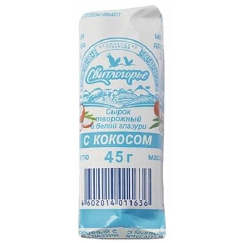 Сырок творожный с кокосом Свитлогорье 45g
