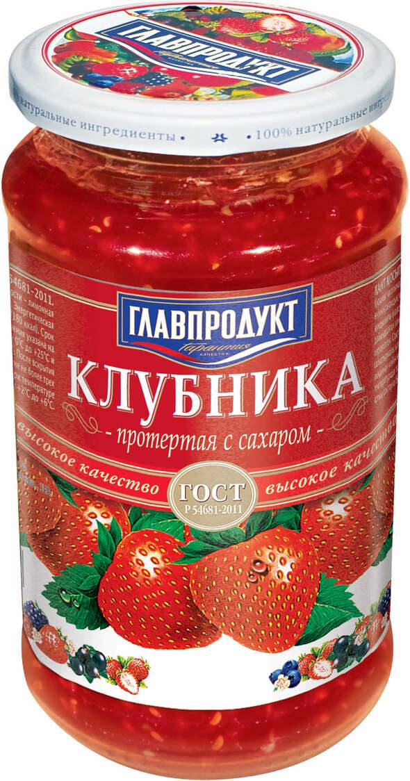 Клубника протертая с сахаром Главпродукт 550g