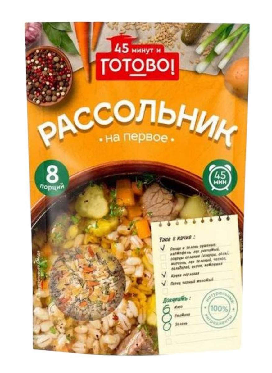 Рассольник 45 минут и готово 170g