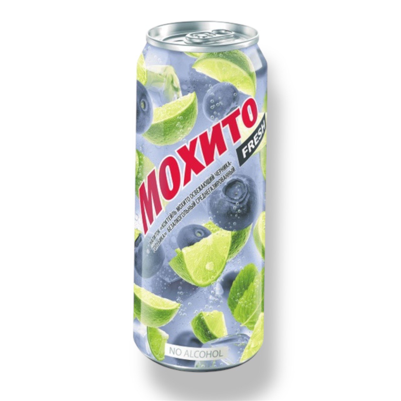 Напиток газированный «Мохито Черника-Голубика» Очаково 0,45L