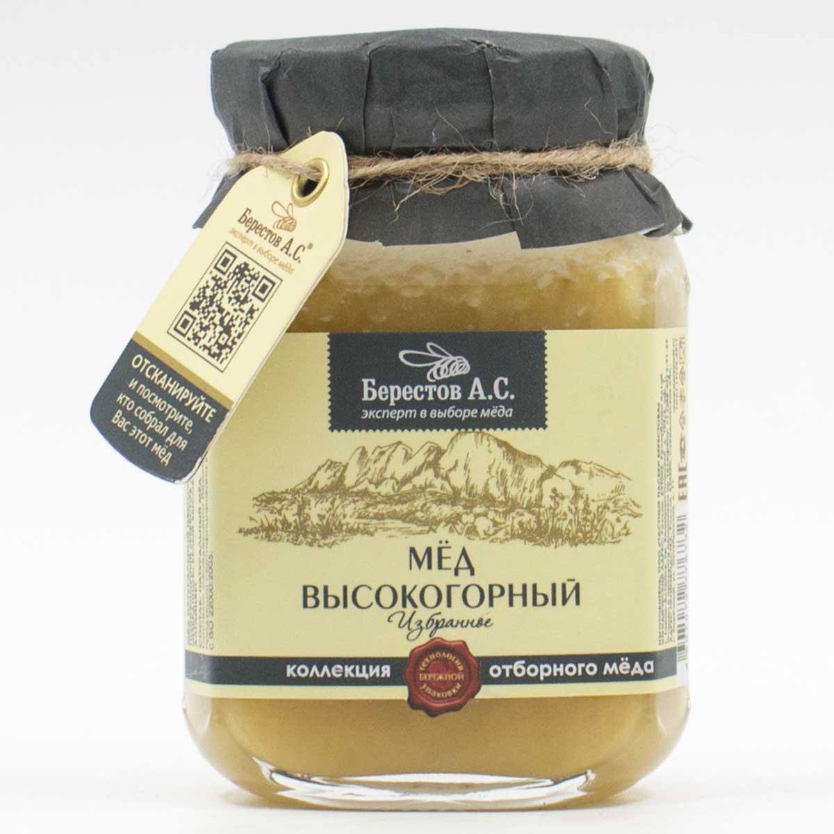 Мёд высокогорный Берестов А.С. 200g